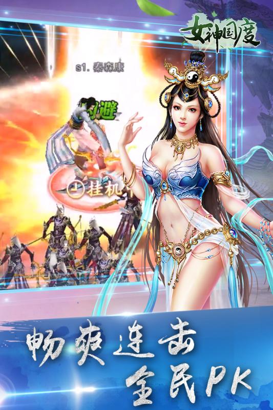 梦幻西游120女儿地煞